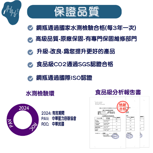 氣泡水機改裝組  5L 7L 10L 內含食品級二氧化碳鋼瓶 改裝氣泡水機管線 潔淨管線