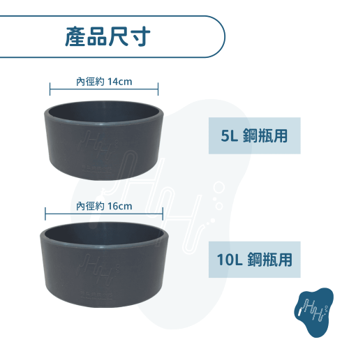 訂做底座鋼瓶專鋼瓶底座底座