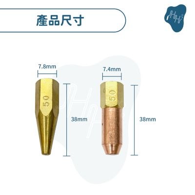 乙炔熔接火口 熔接器專用火口 整盒7個火口 瓦斯熔接火口