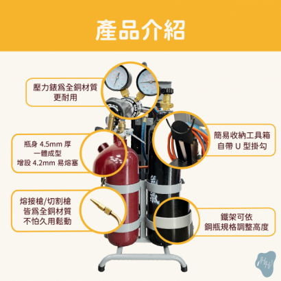 乙炔氧氣熔接切割工具組介紹