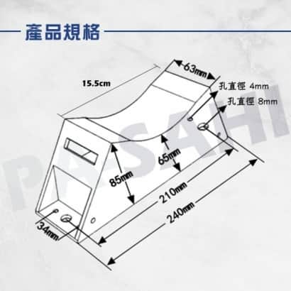 ABS小鋼瓶固定座