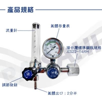 浮士德全銅氬氣錶