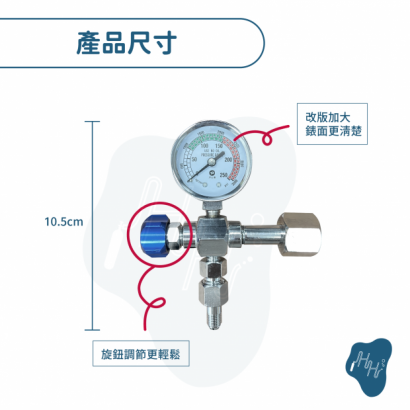 CO2錶-1_工作區域 1 複本.png