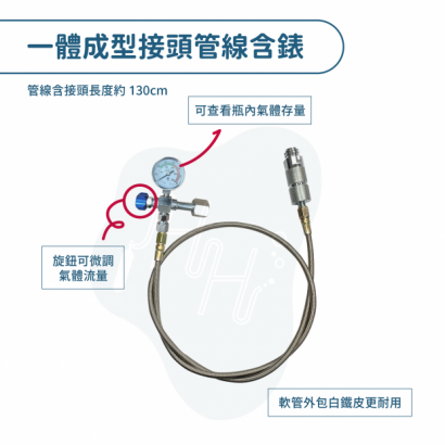 CO2錶_產品介紹.png