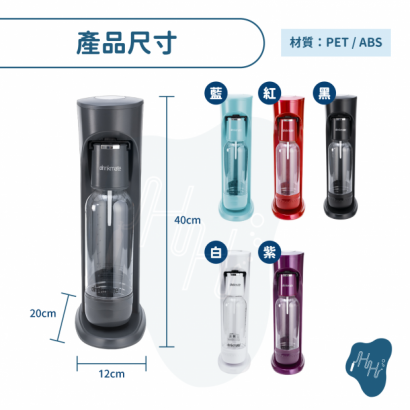 drinkmate機器_工作區域 1 複本 3.png