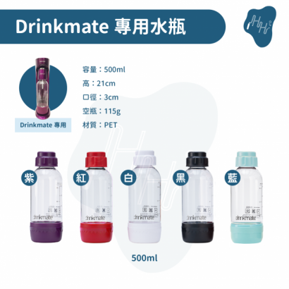 drinkmate_工作區域 1 複本 7_工作區域 1 複本 7.png