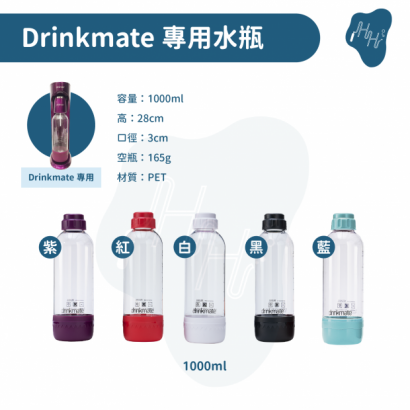 drinkmate_工作區域 1 複本 9.png