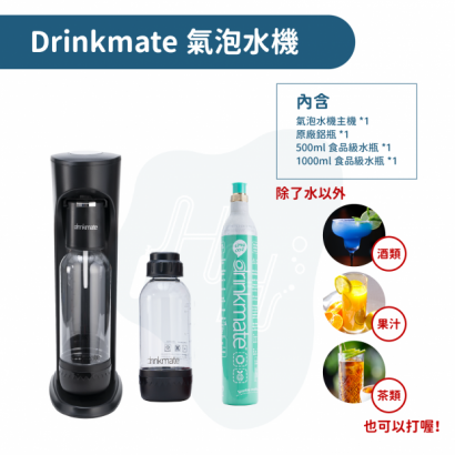 drinkmate_工作區域 1 複本 5.png