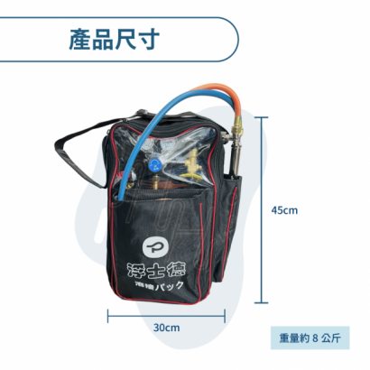 瓦斯熔接背包組 焊接背包v1-產品尺寸.png