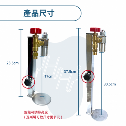 瓦斯熔接背包組 焊接背包v1-產品尺寸_1.png